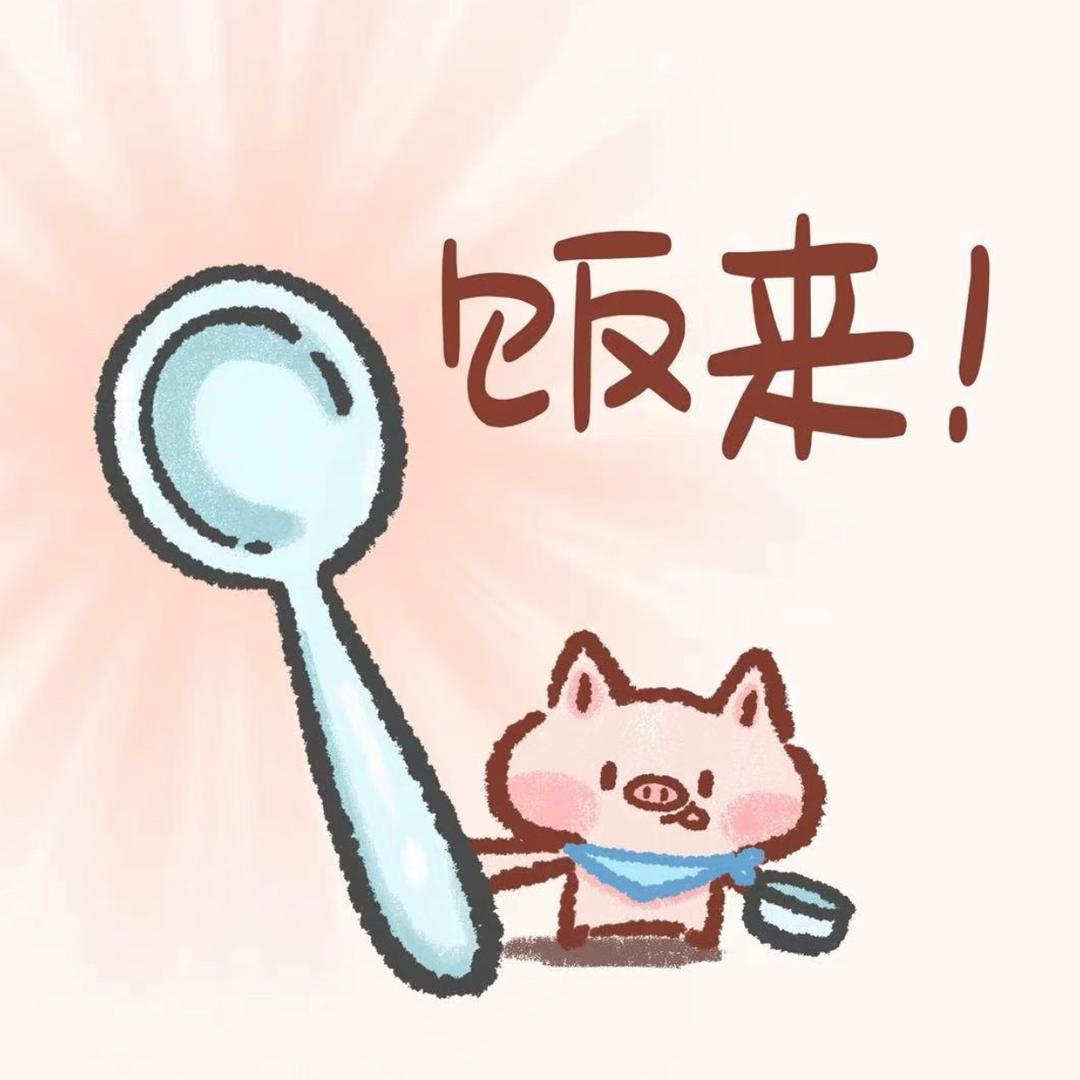 爱玩的饱饱