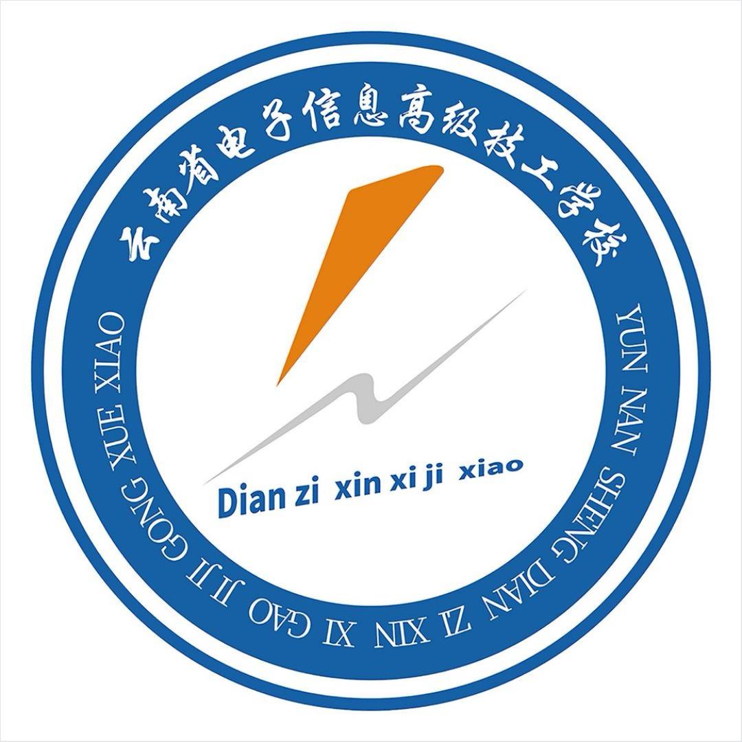 云南电子职教高考【郭老师】