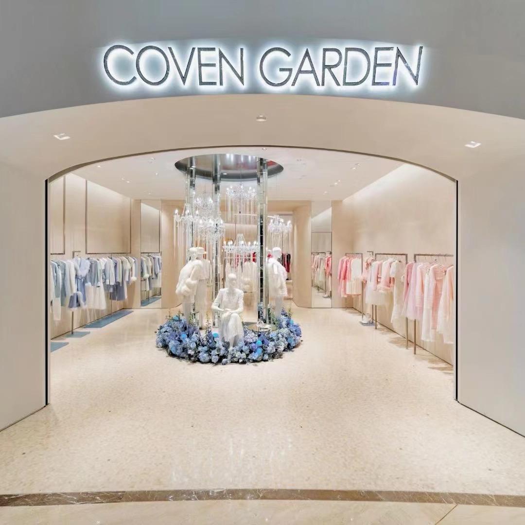 哥文花园上海港汇恒隆店