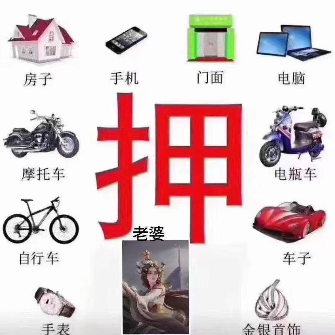 1484268366