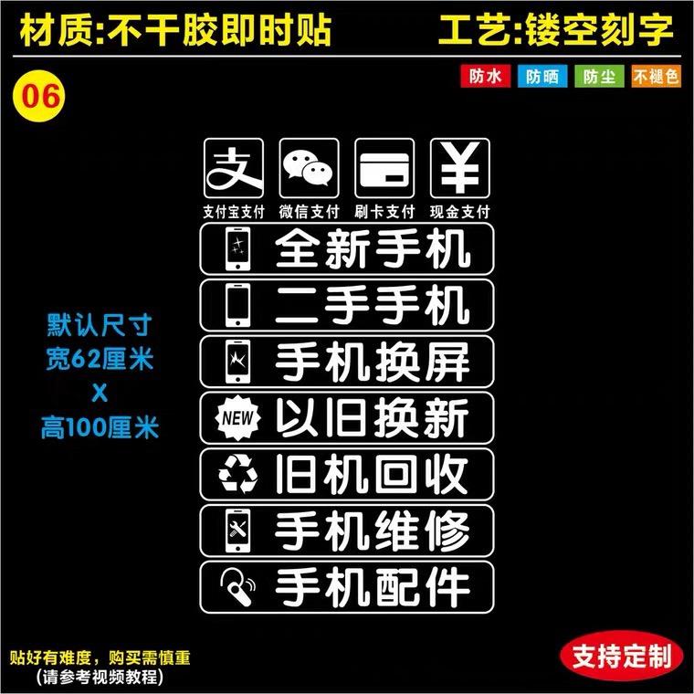龙川二手手机总汇