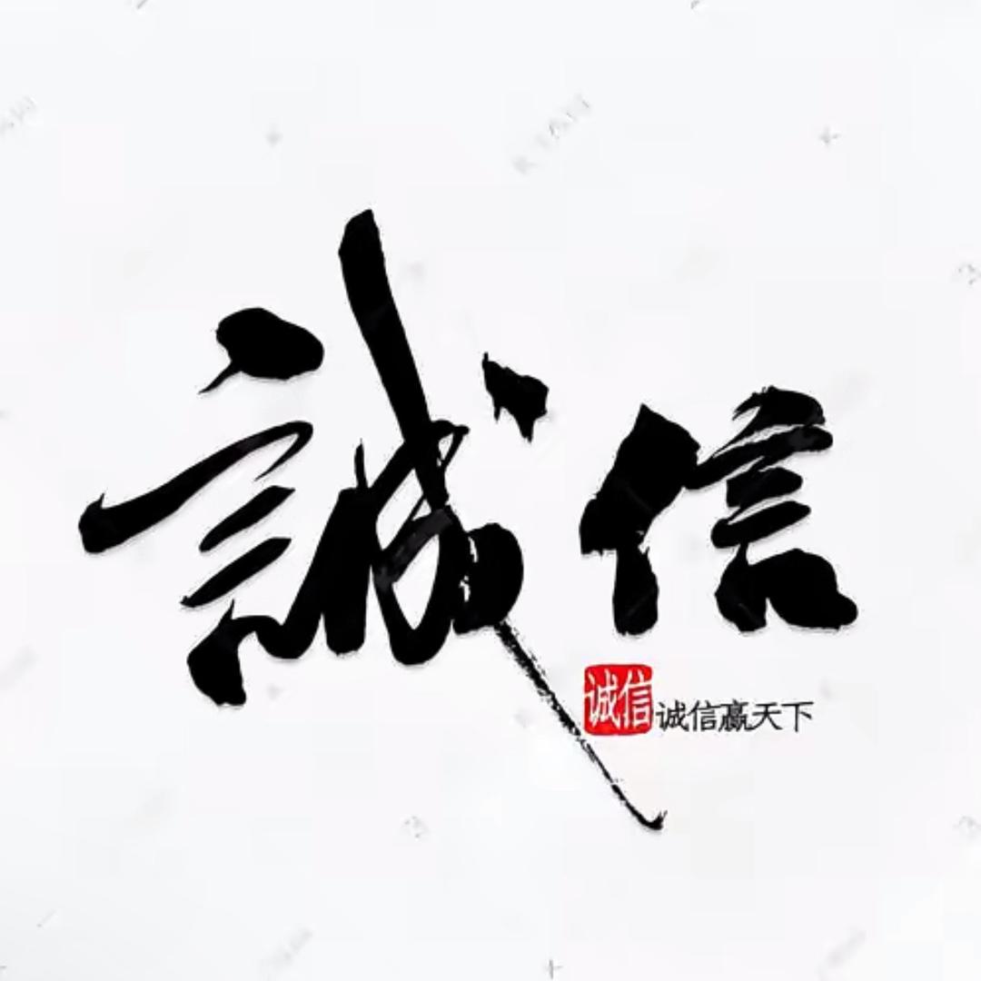 老物件变现