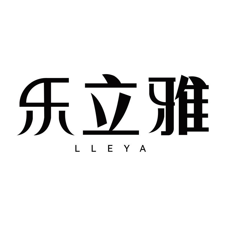 乐立雅拉丁舞蹈服