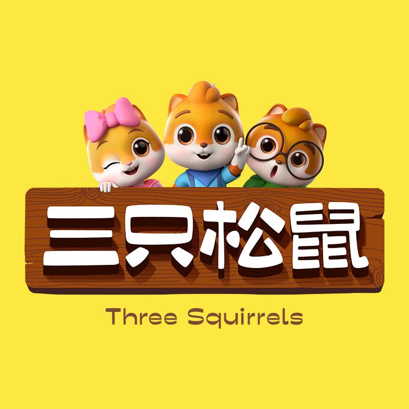 三只松鼠礼盒批发直播间