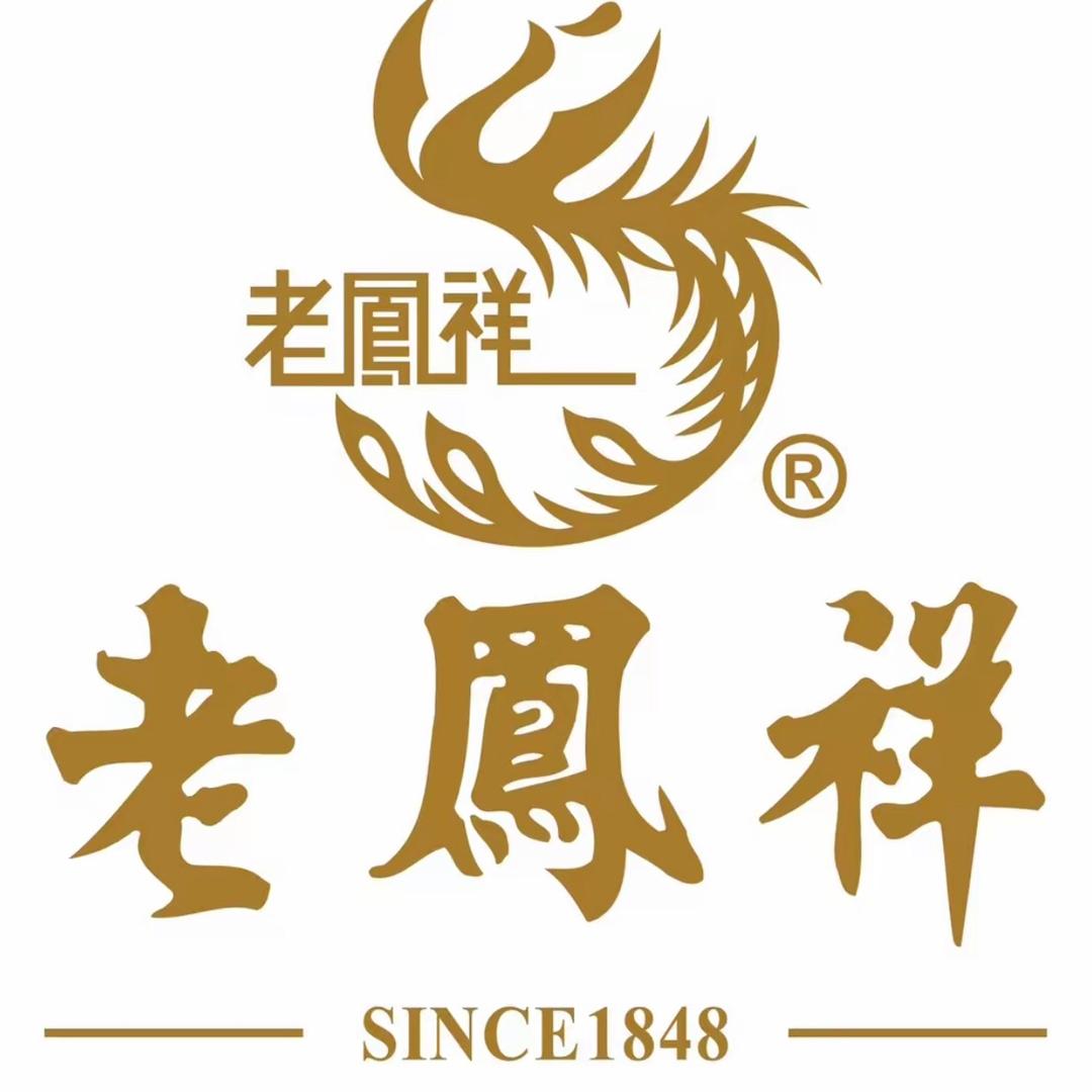 黄金首饰