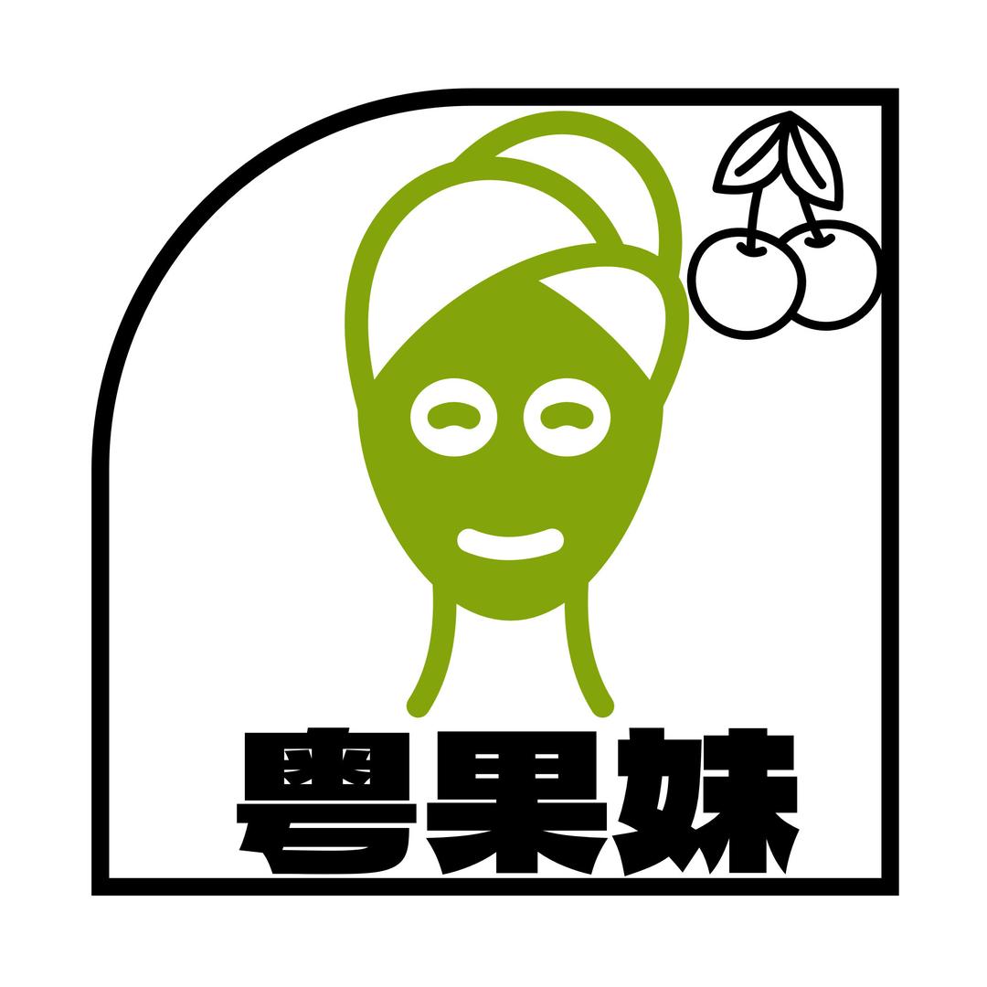 粤果妹