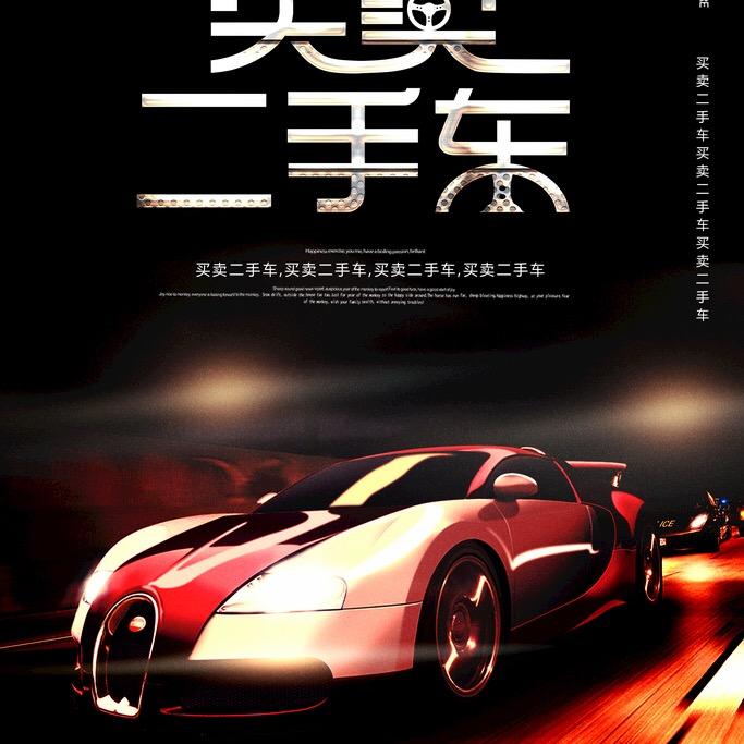 深圳易车易货运版面包车