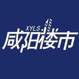 咸阳楼市