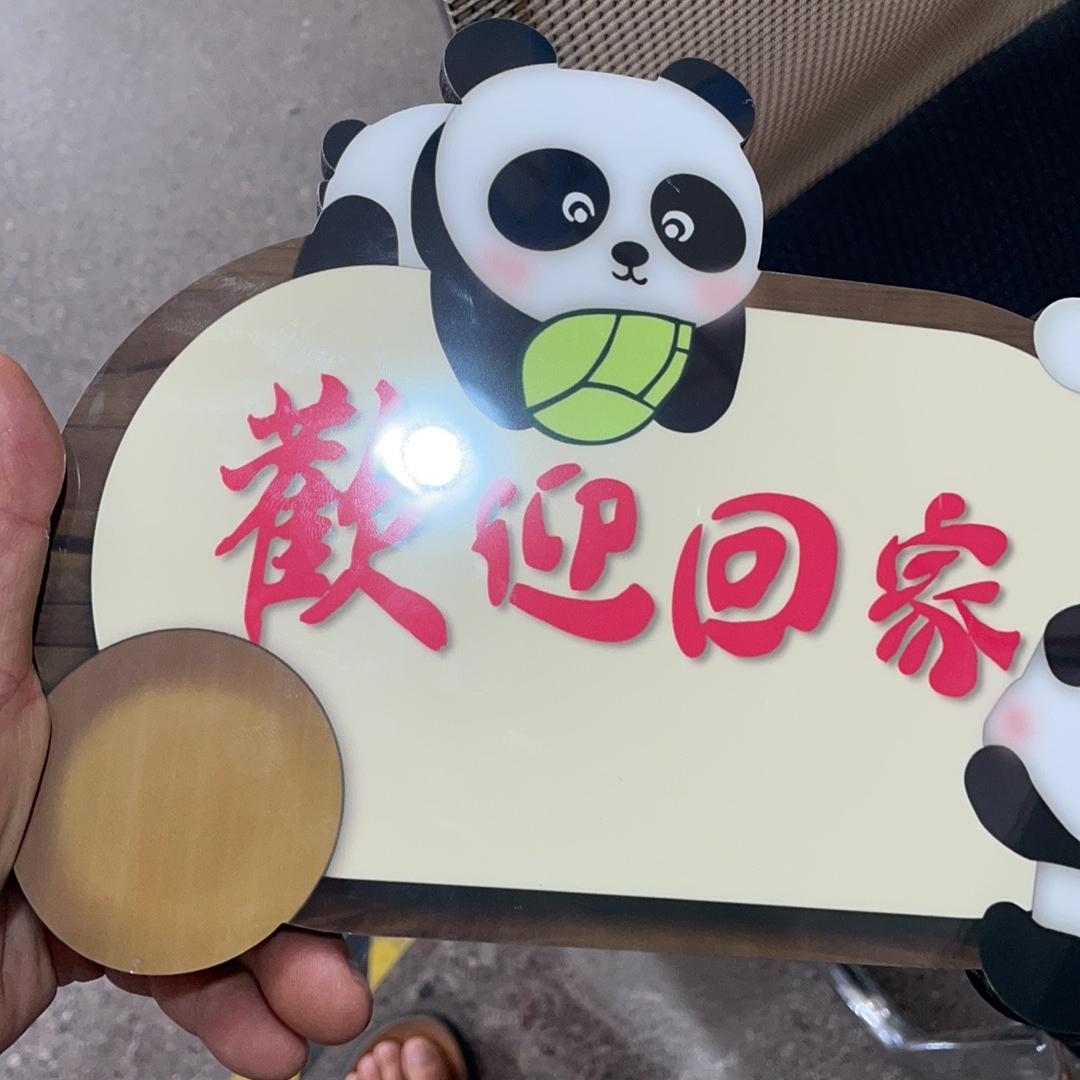 涵楷家居优选