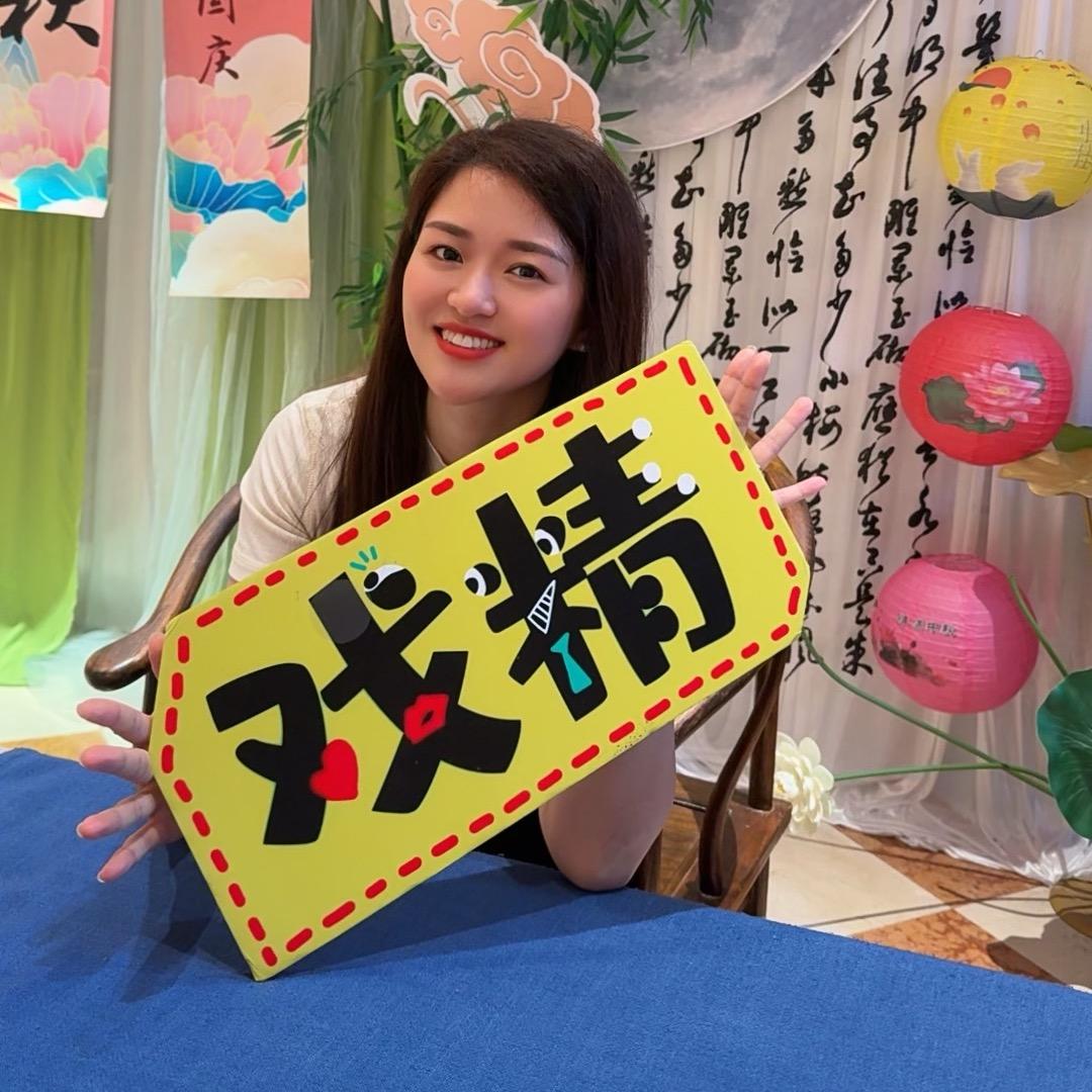 情意、🌸