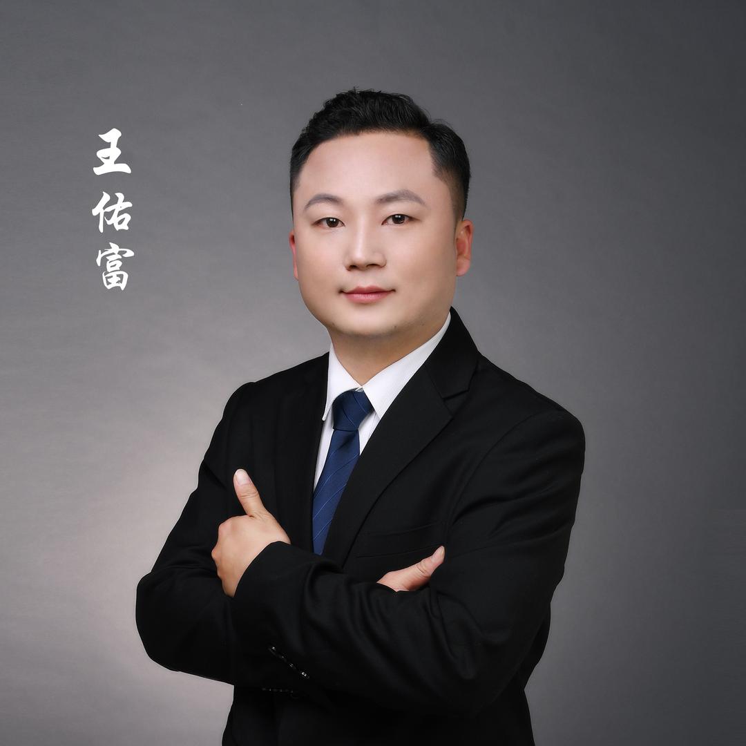兴义自建房土地-王佑富