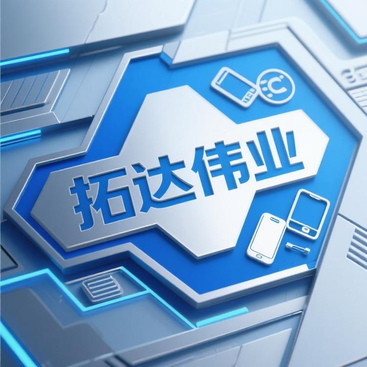 拓达伟业严选店