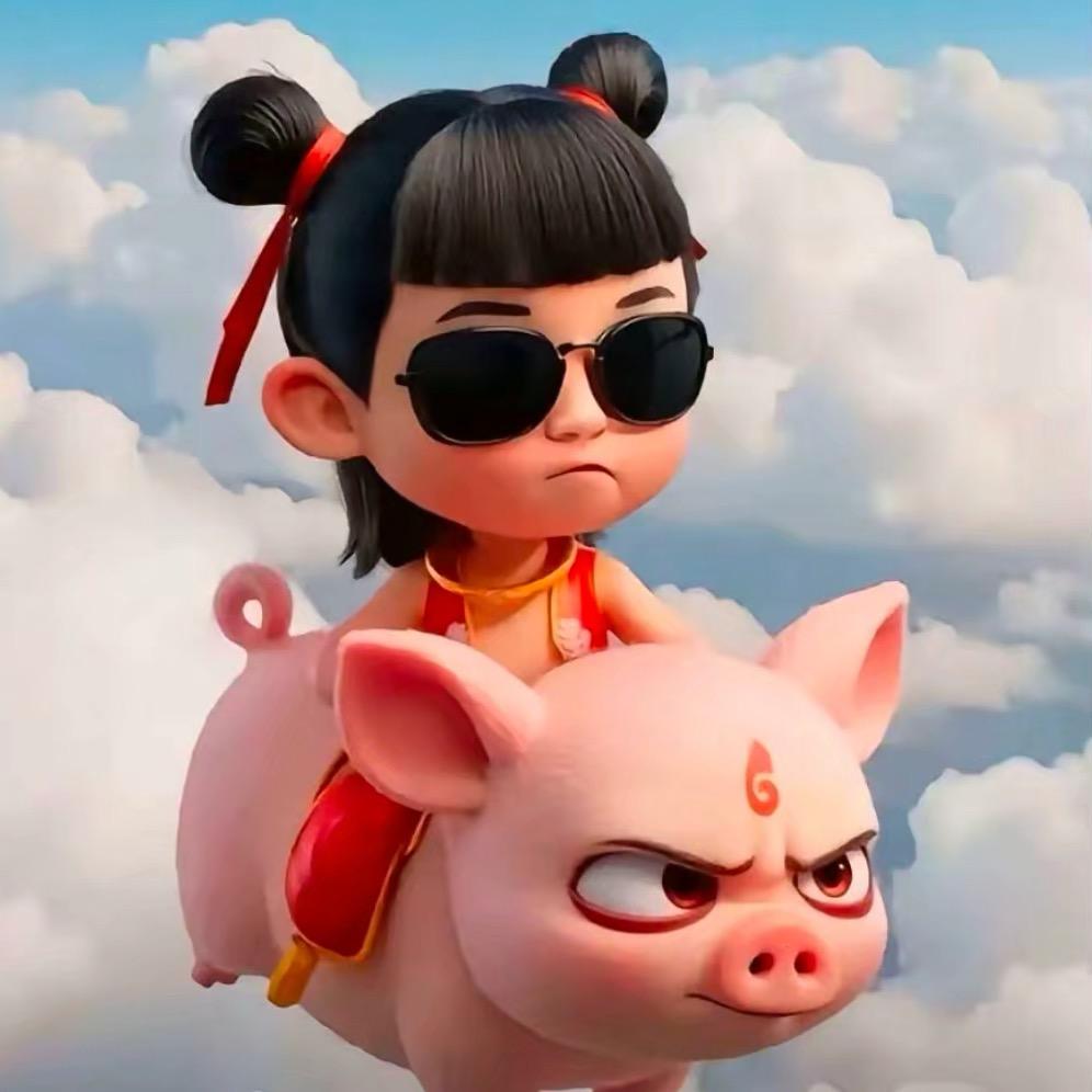 我想一个山东人