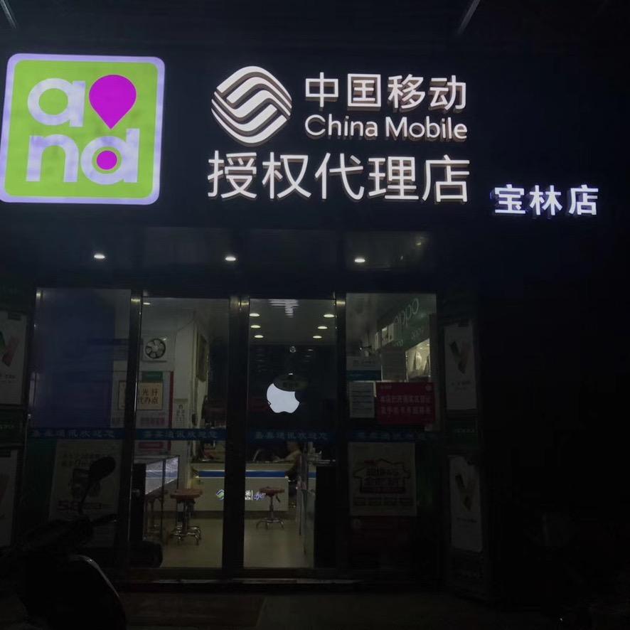 珠珠好物分享