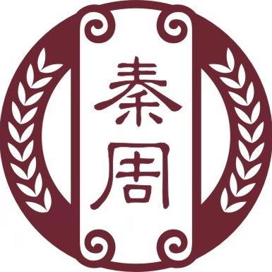 秦周秦岭农特产