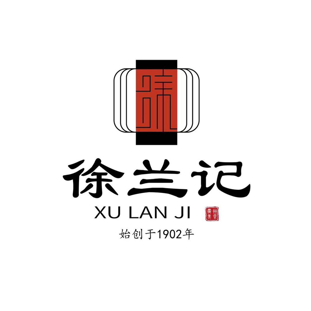 浙江徐兰记食品科技有限公司