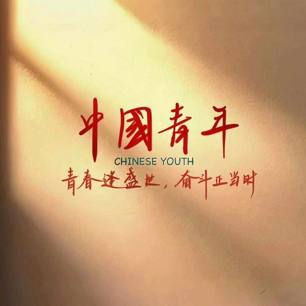 刘德柱