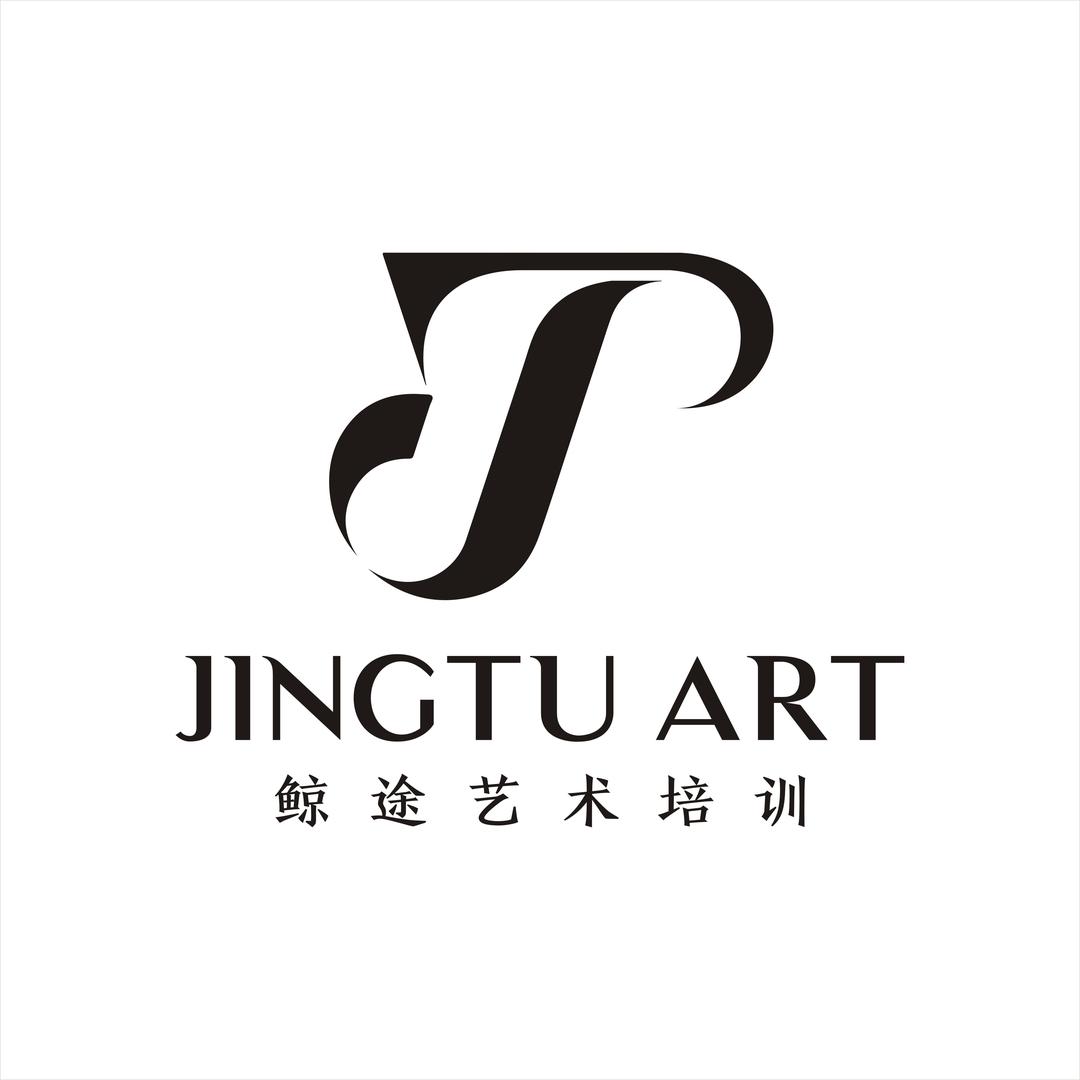 霍林郭勒市鲸途艺术培训