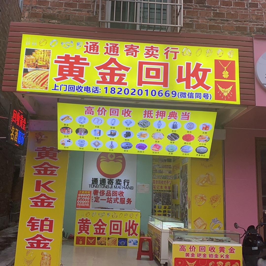 小英     子