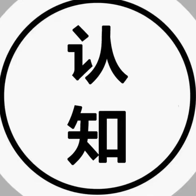 晨夕之道.