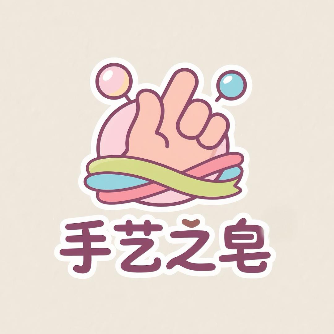 Âme手艺之皂