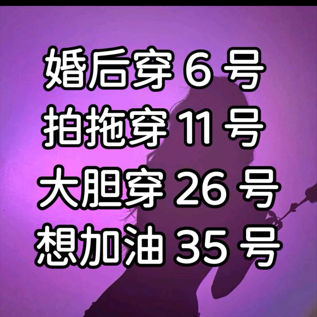感觉要心动呀