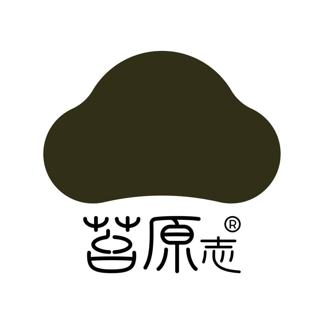 苔原志