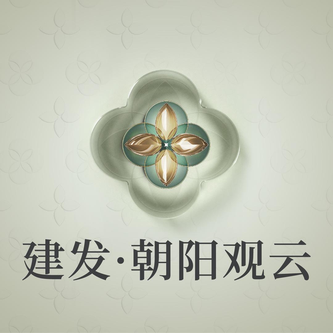 建发房产｜南昌朝阳观云