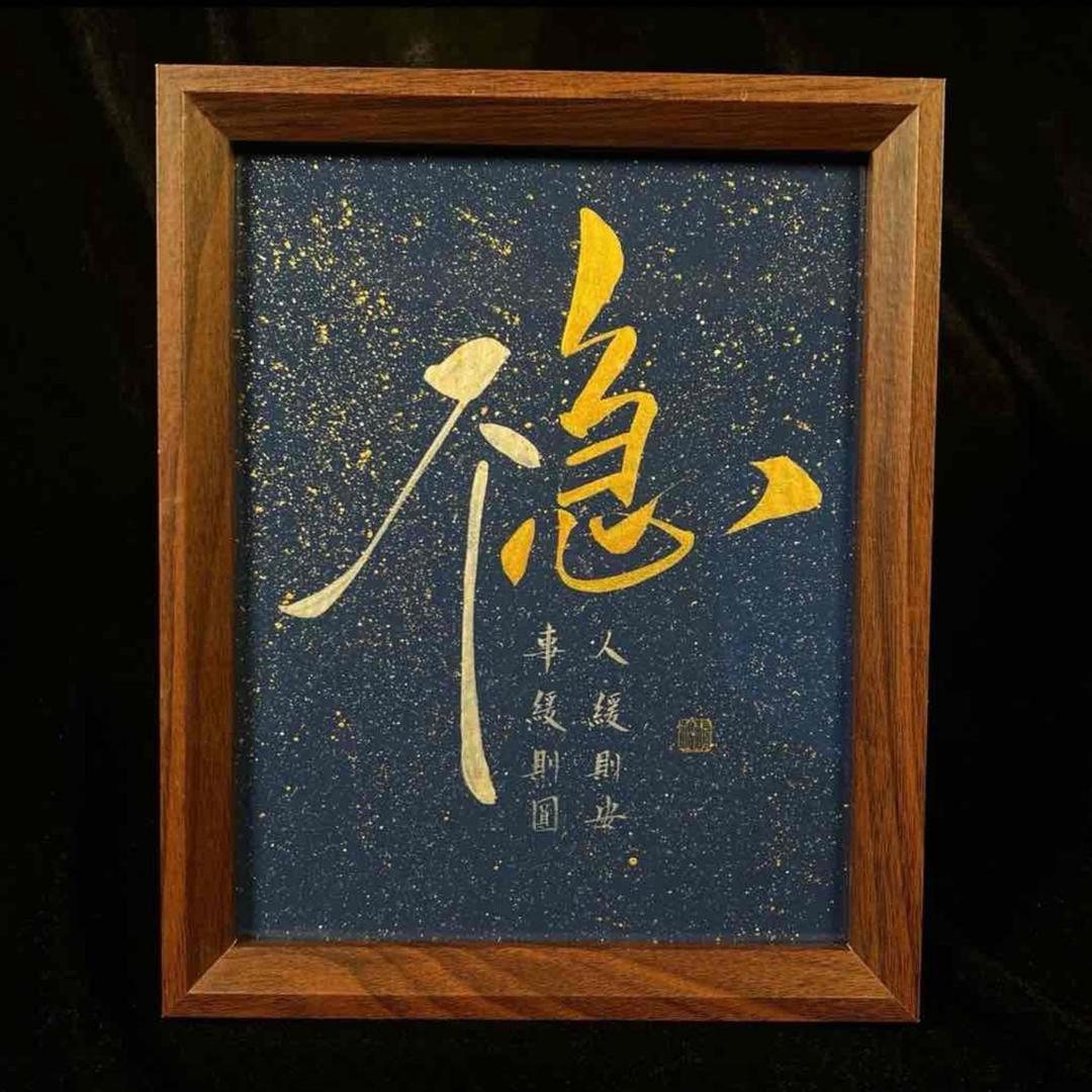 妙妙是我