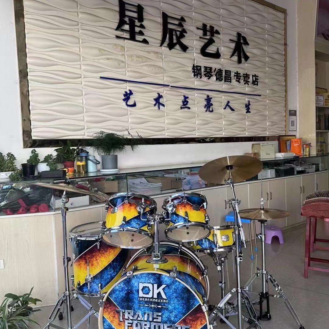 星辰艺术教育