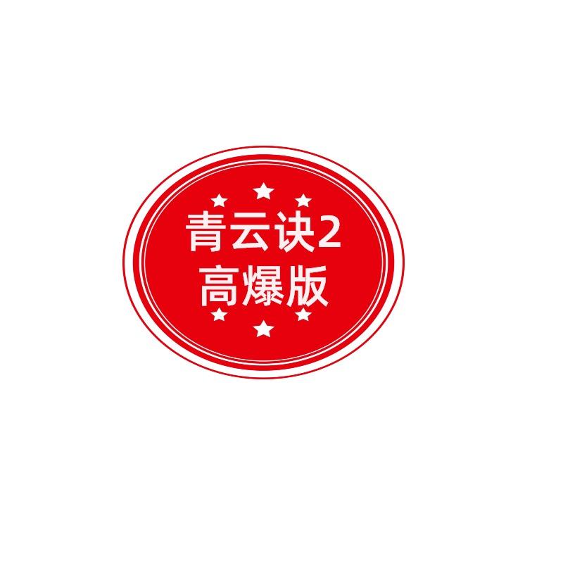 尧舜-小孙