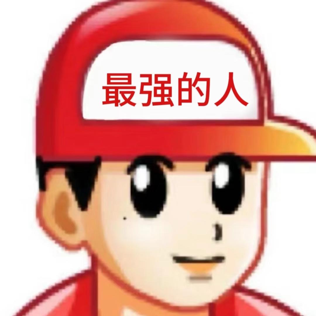 小逸(点和平🍡看主页)
