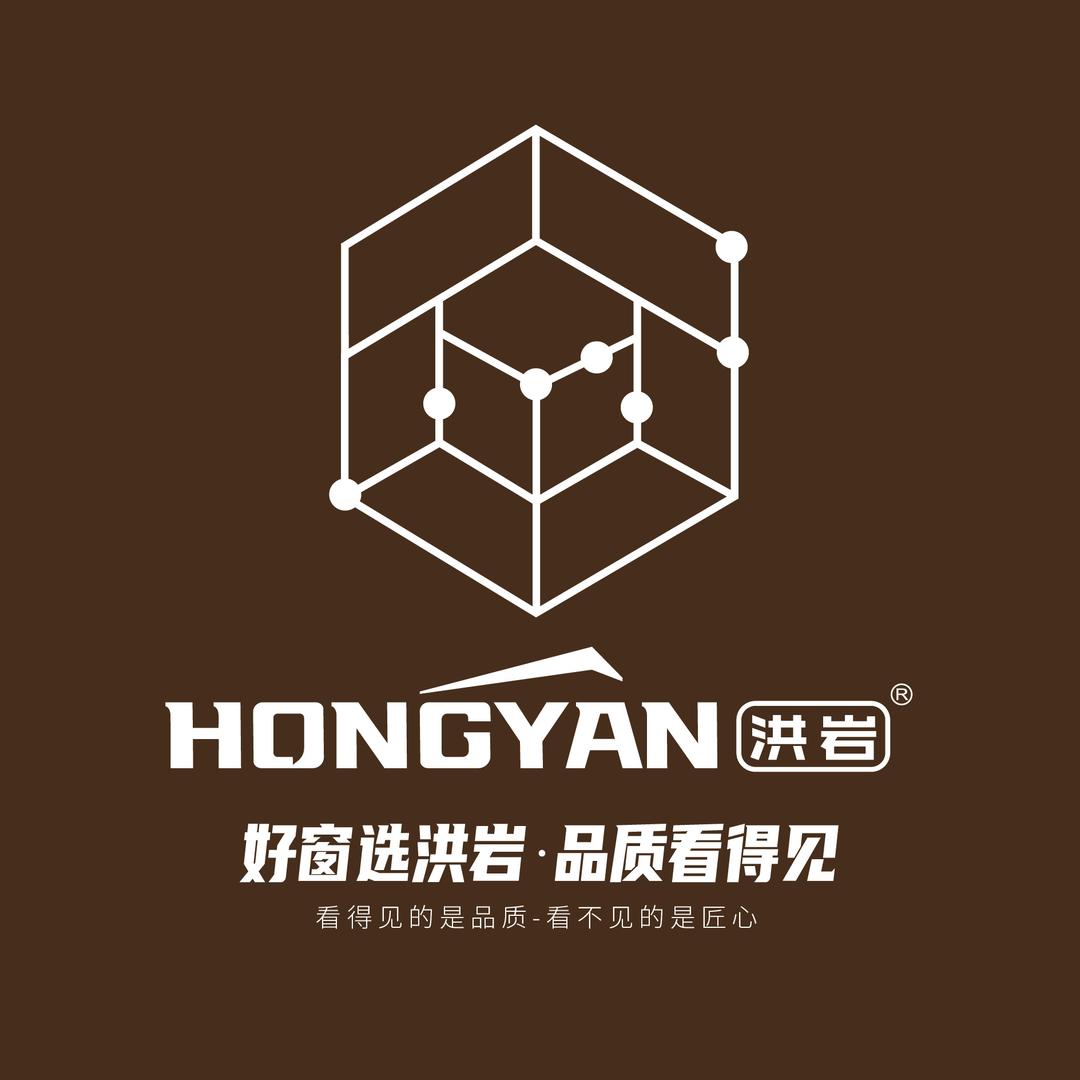 洪岩门窗（总部）
