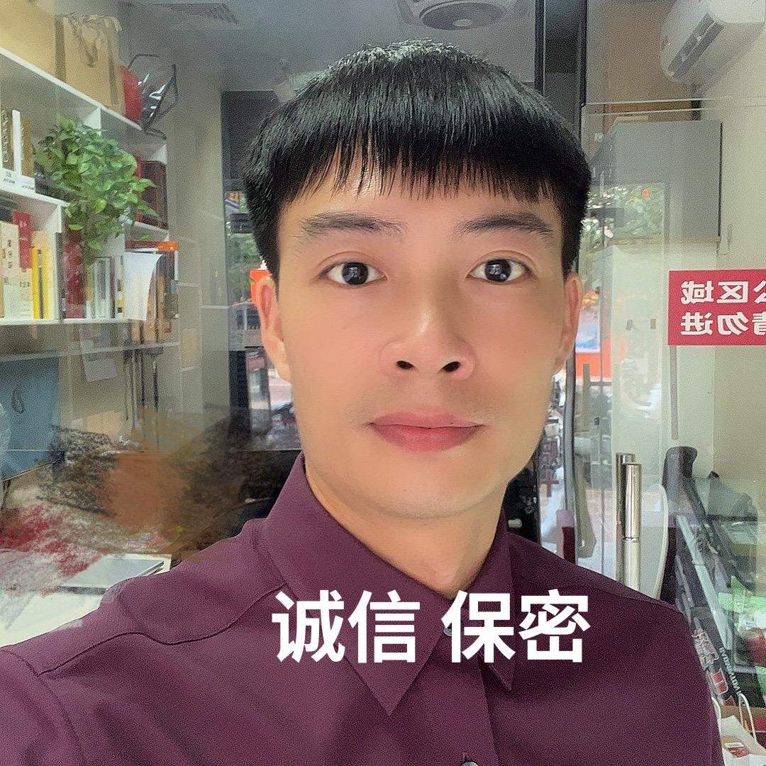 诚邦珠宝商行