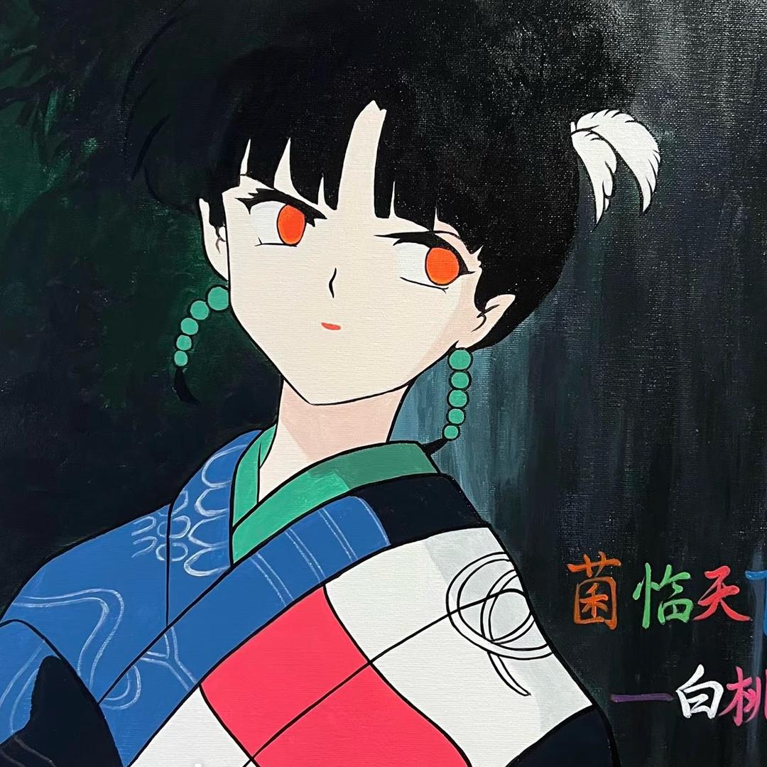 尸菌菌qwq（努力日更版）@抖音