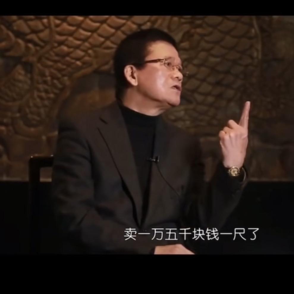 京一斋美术馆