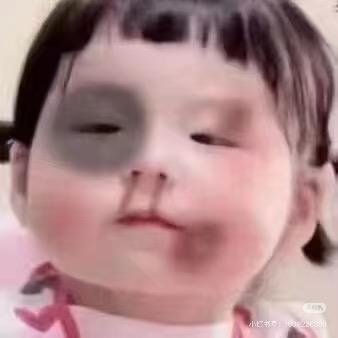揍你鼻青脸肿
