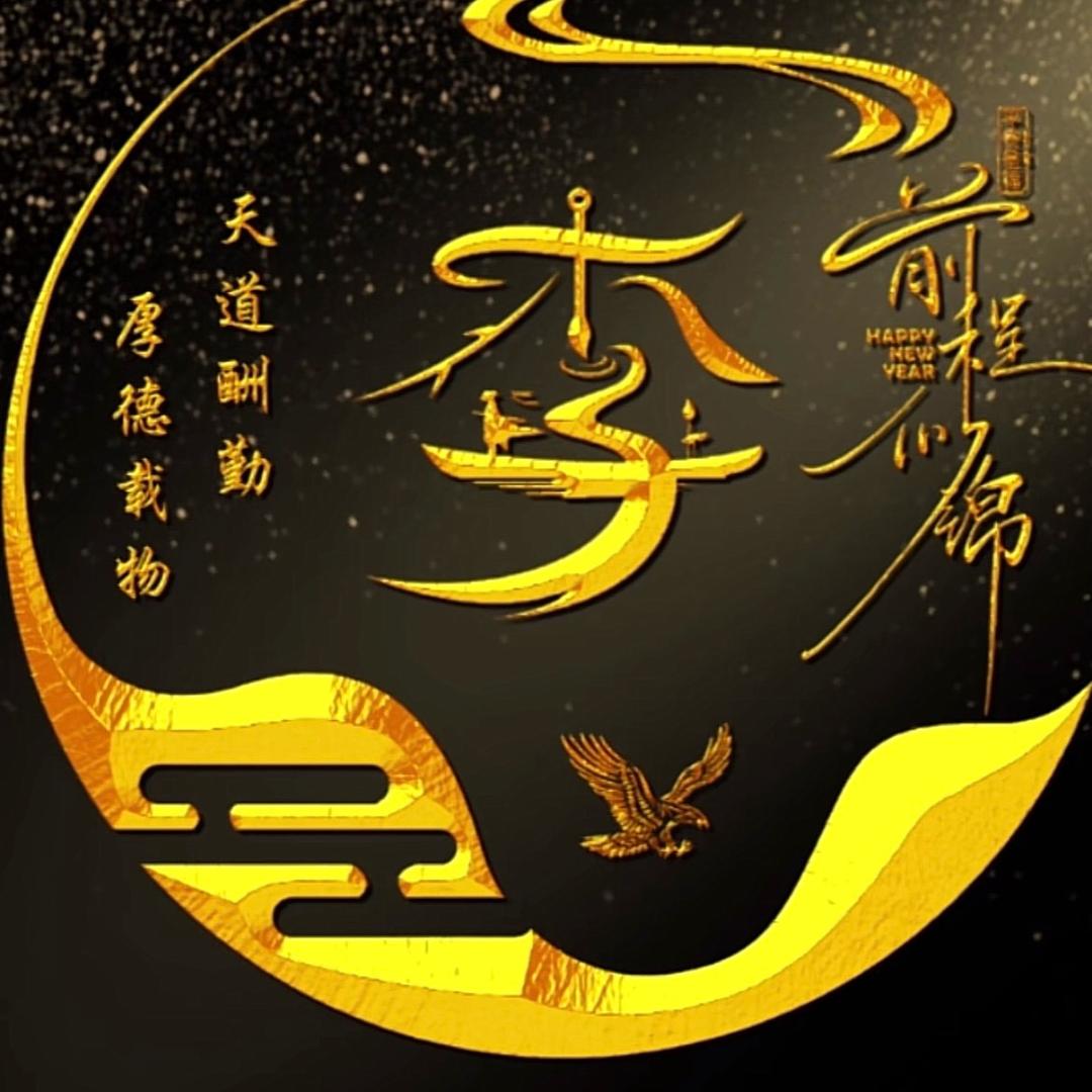 ＂潮＂客＂行