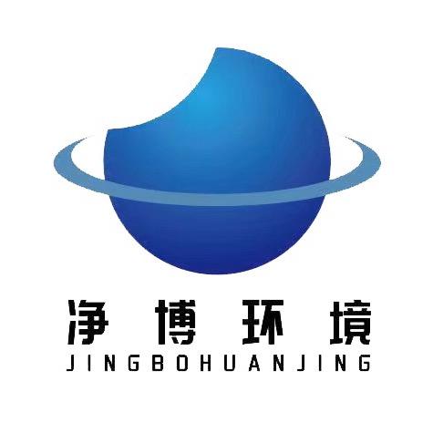 贵州污水处理 小陈