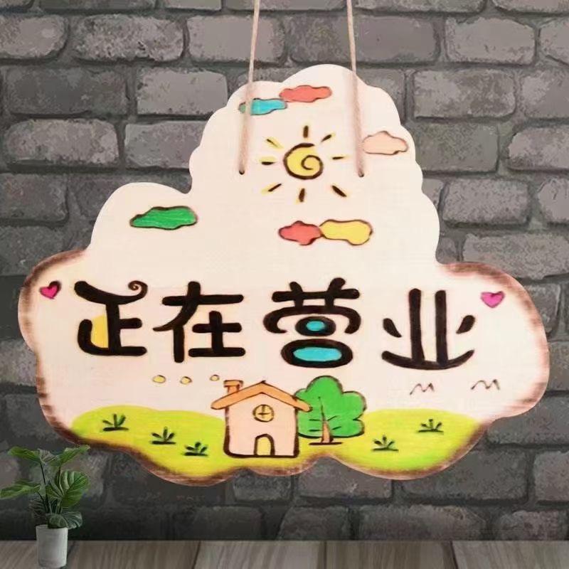 泽胜民宿