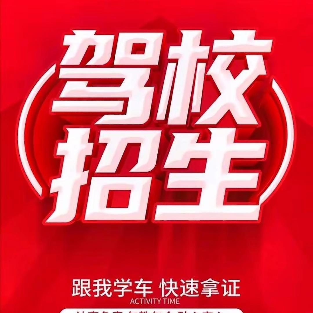 C1  C2  全程无忧