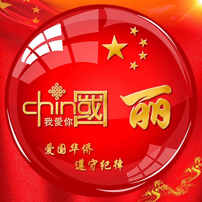 丽丽爱历史