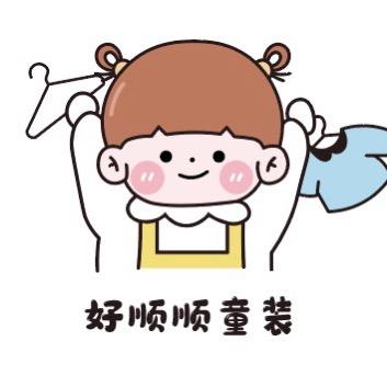 好顺顺( 10月中旬复播)