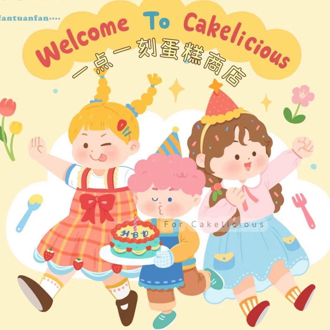 一点一刻烘焙培训基地🥐
