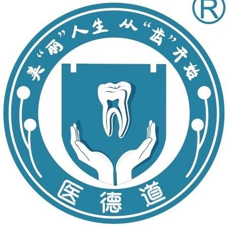 山阳牙哥