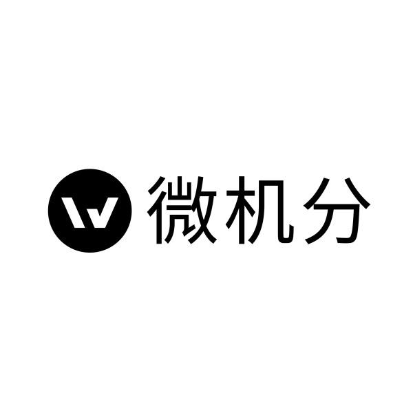 微机分的小店