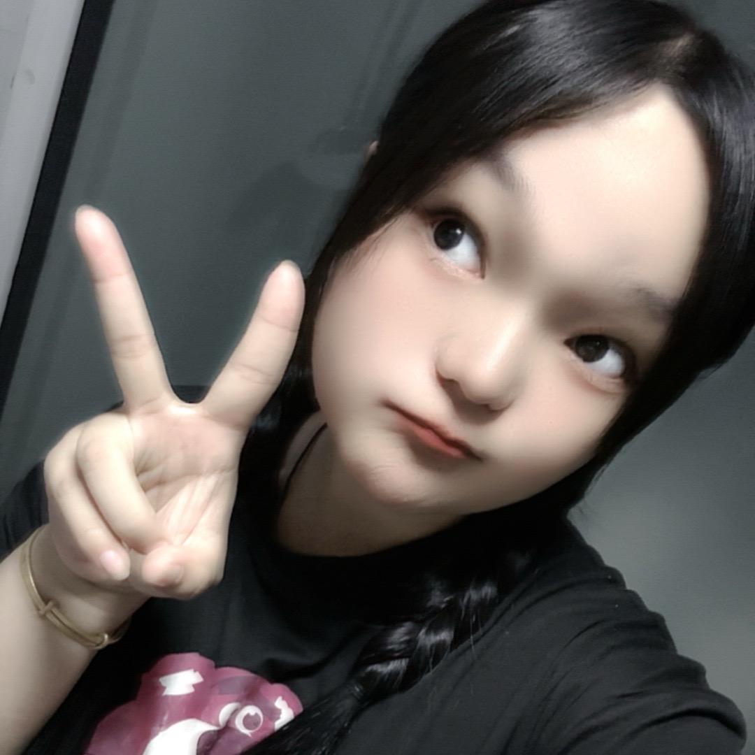 臭丫头