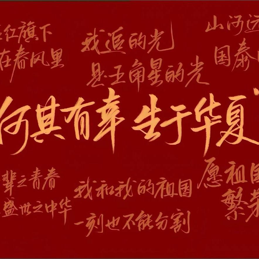 记录牛马搬砖的一天