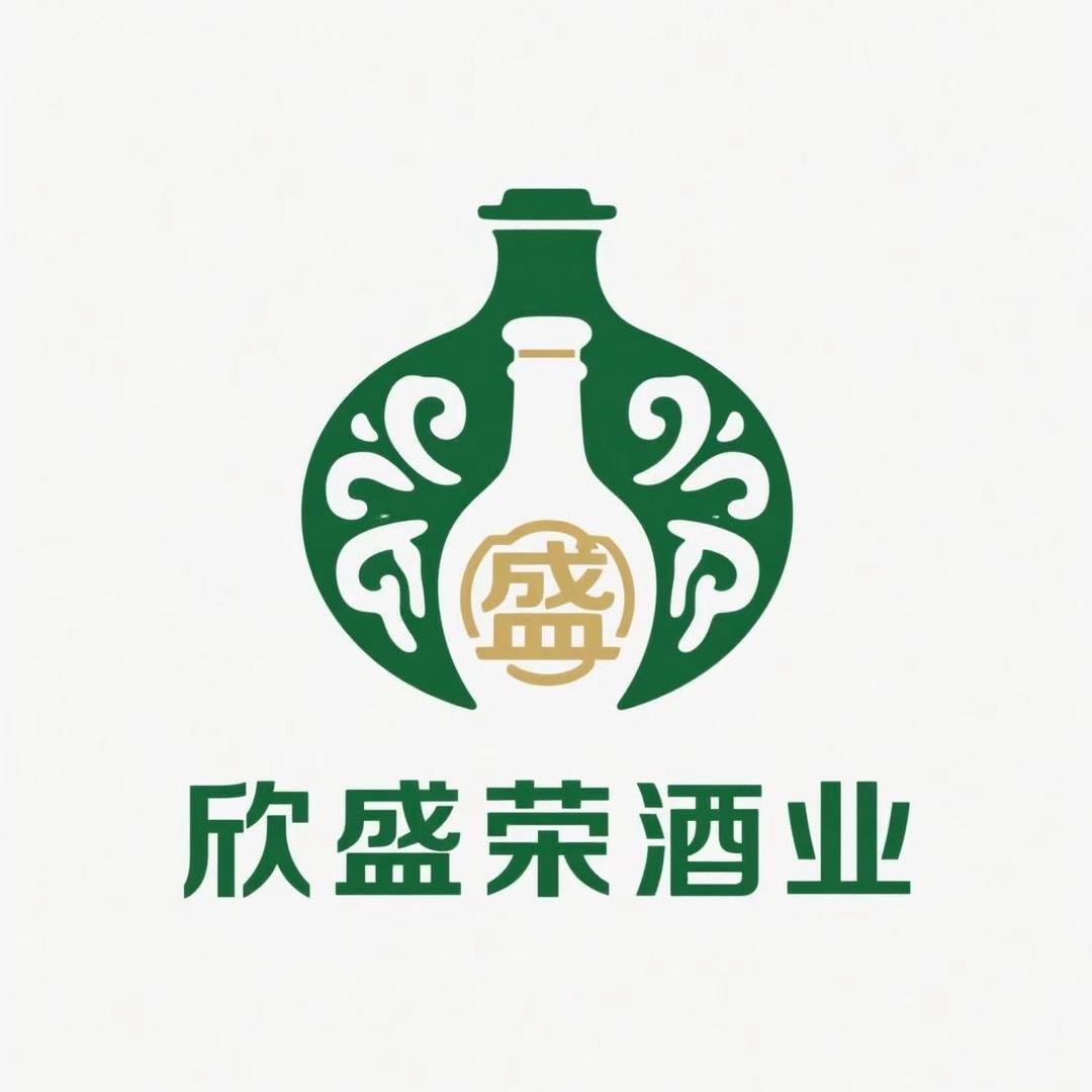 欣盛荣酒类专营店