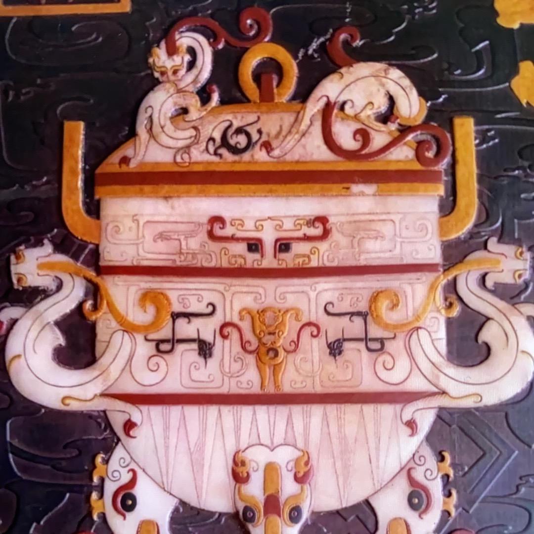 唐宋元明清收藏